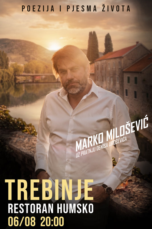 Ulaznica Marko Milošević